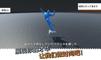 CG场景再现游戏截图4