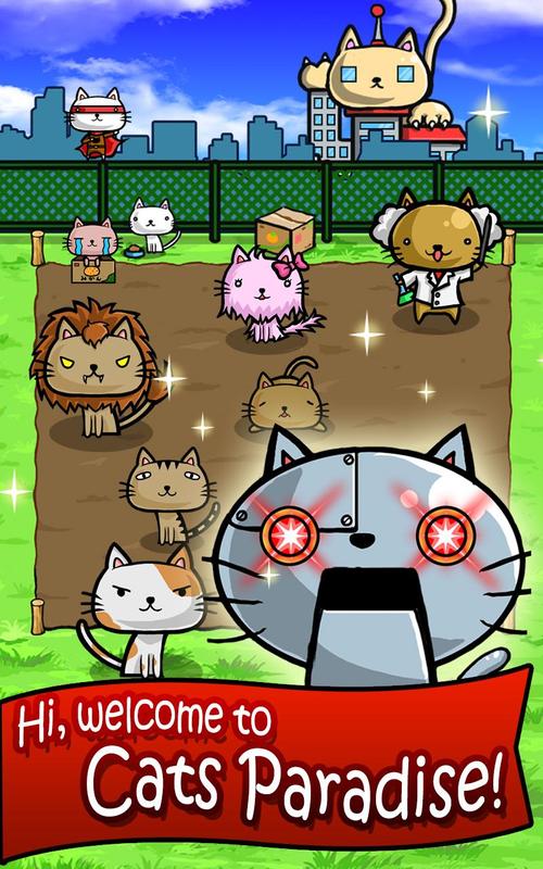 猫咪星球单机版游戏截图1