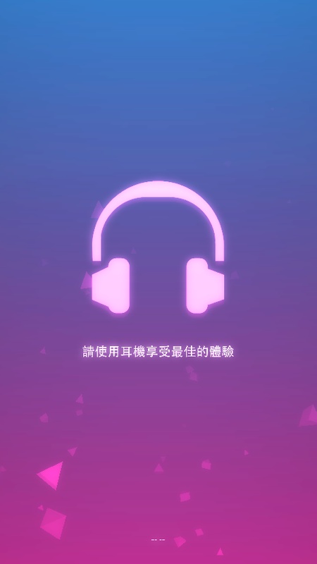 跳落去游戏截图1