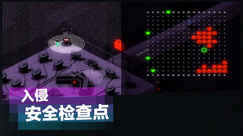 超时空逃离游戏截图5