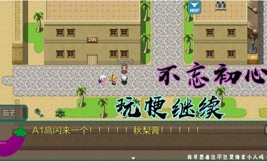 岚偌战记血宫单机版游戏截图5