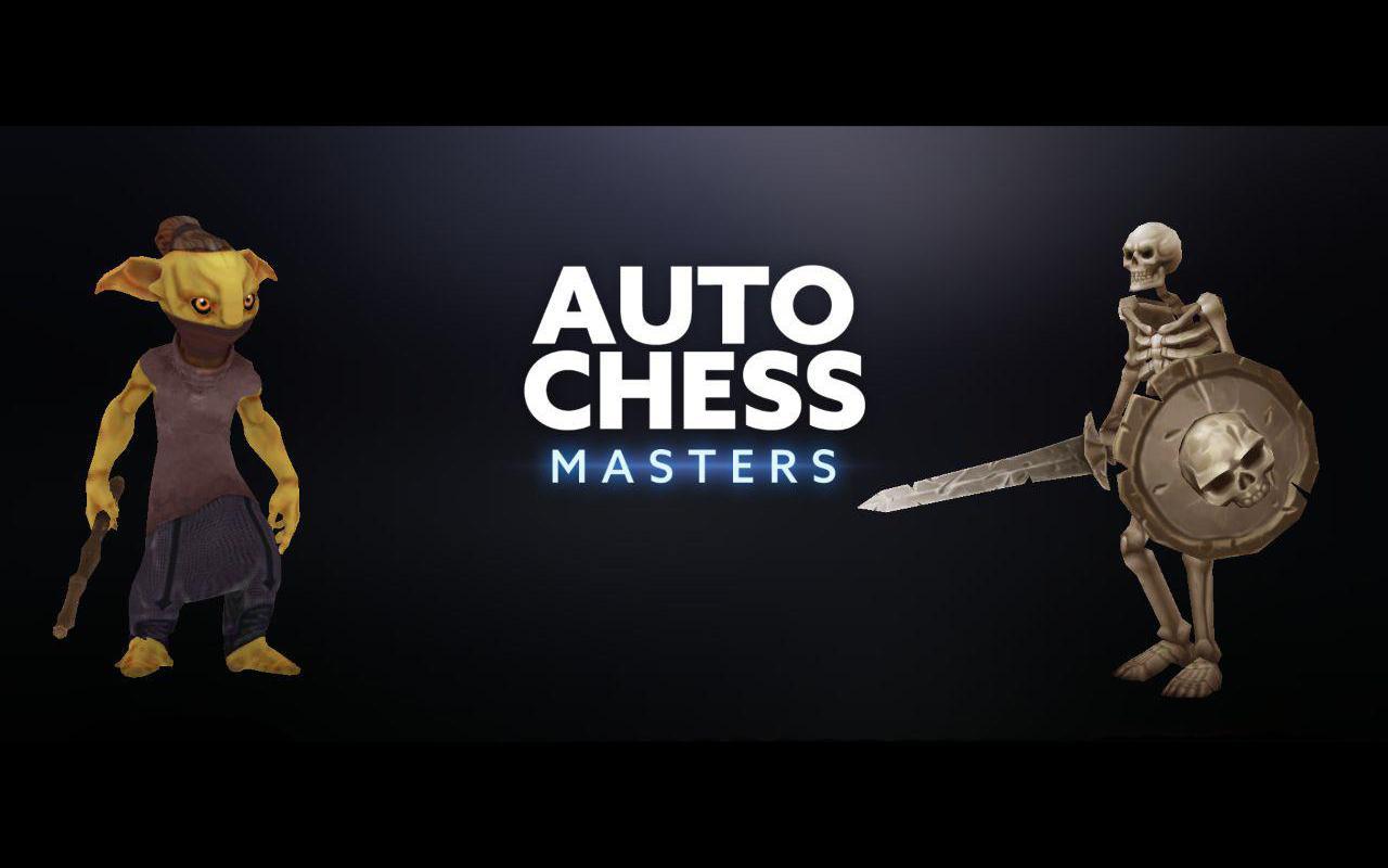 自走棋大师单机版游戏截图1