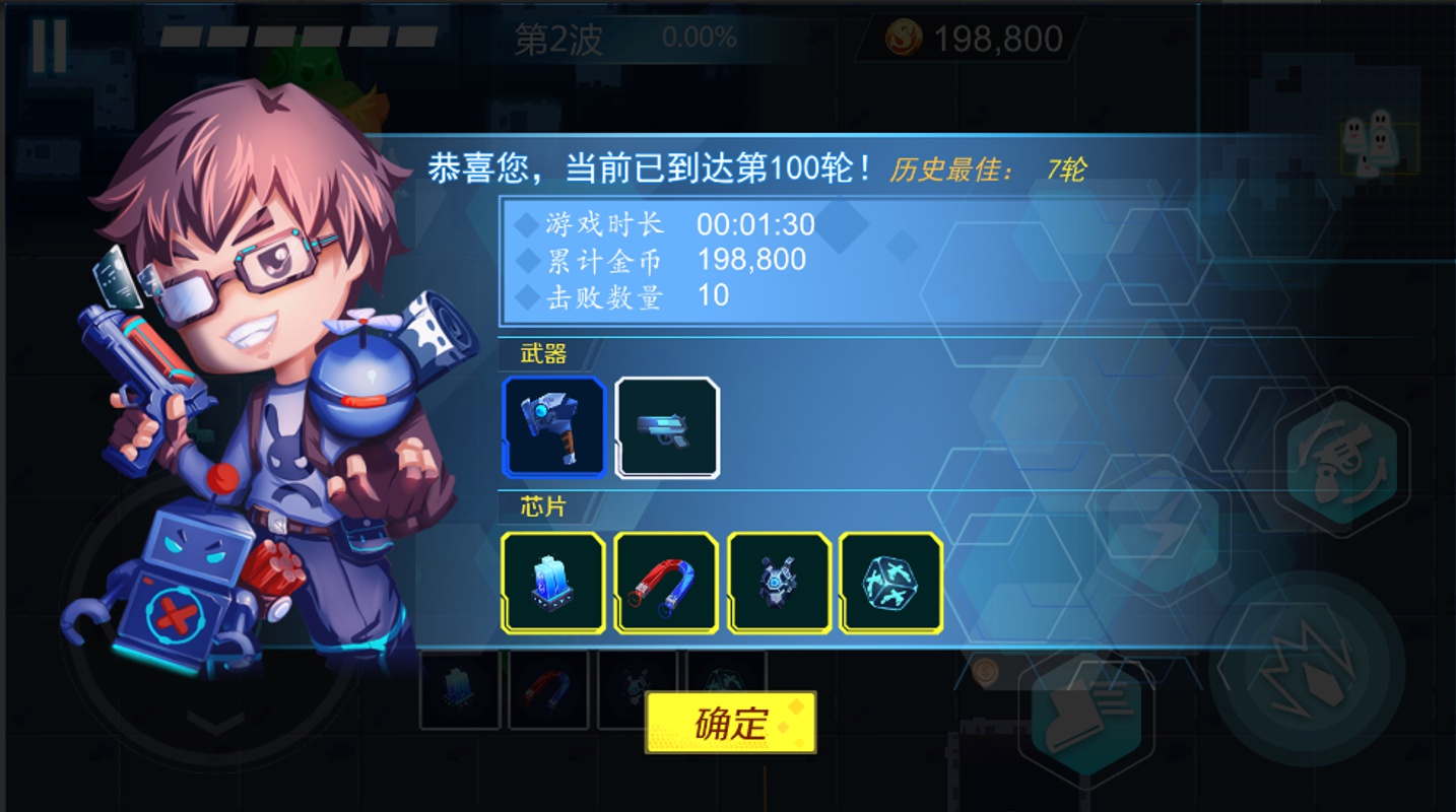 无限秘境单机版游戏截图3