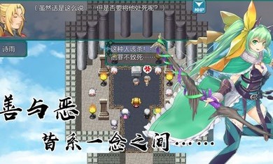 岚偌战记血宫单机版游戏截图3