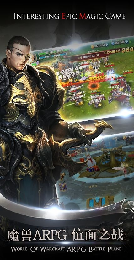 命运之城:诸神黄昏单机版游戏截图4