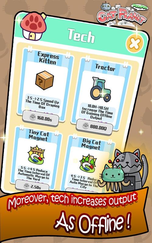 猫咪星球单机版游戏截图4