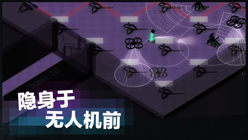 超时空逃离游戏截图1