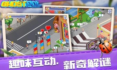 幽灵刑警游戏截图1