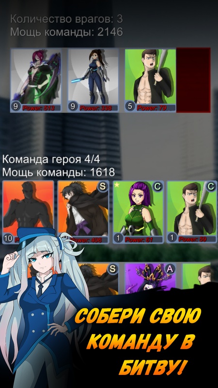 超级英雄点击战斗单机版游戏截图3