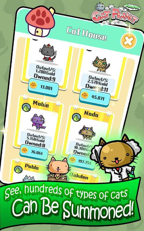 猫咪星球单机版游戏截图5