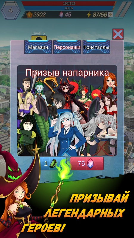 超级英雄点击战斗单机版游戏截图1