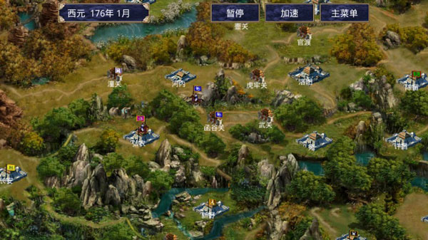 三国群英传2深邃三国单机版游戏截图5