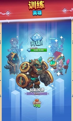 超级法术英雄单机版游戏截图1