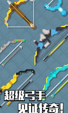 像素僵尸射击:弓箭单机版游戏截图3