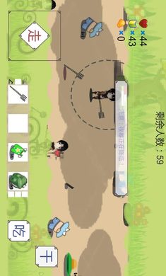 我知道你们喜欢吃鸡单机版游戏截图4