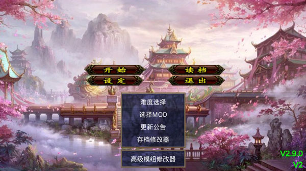 三国群英传2深邃三国单机版游戏截图4