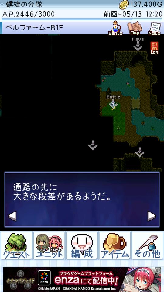 迷宫魔女单机版游戏截图4