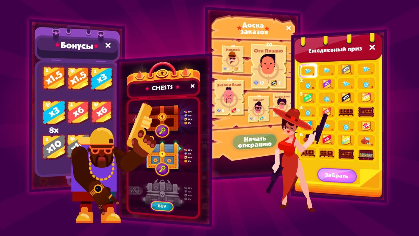 闲置黑手党大亨单机版游戏截图5