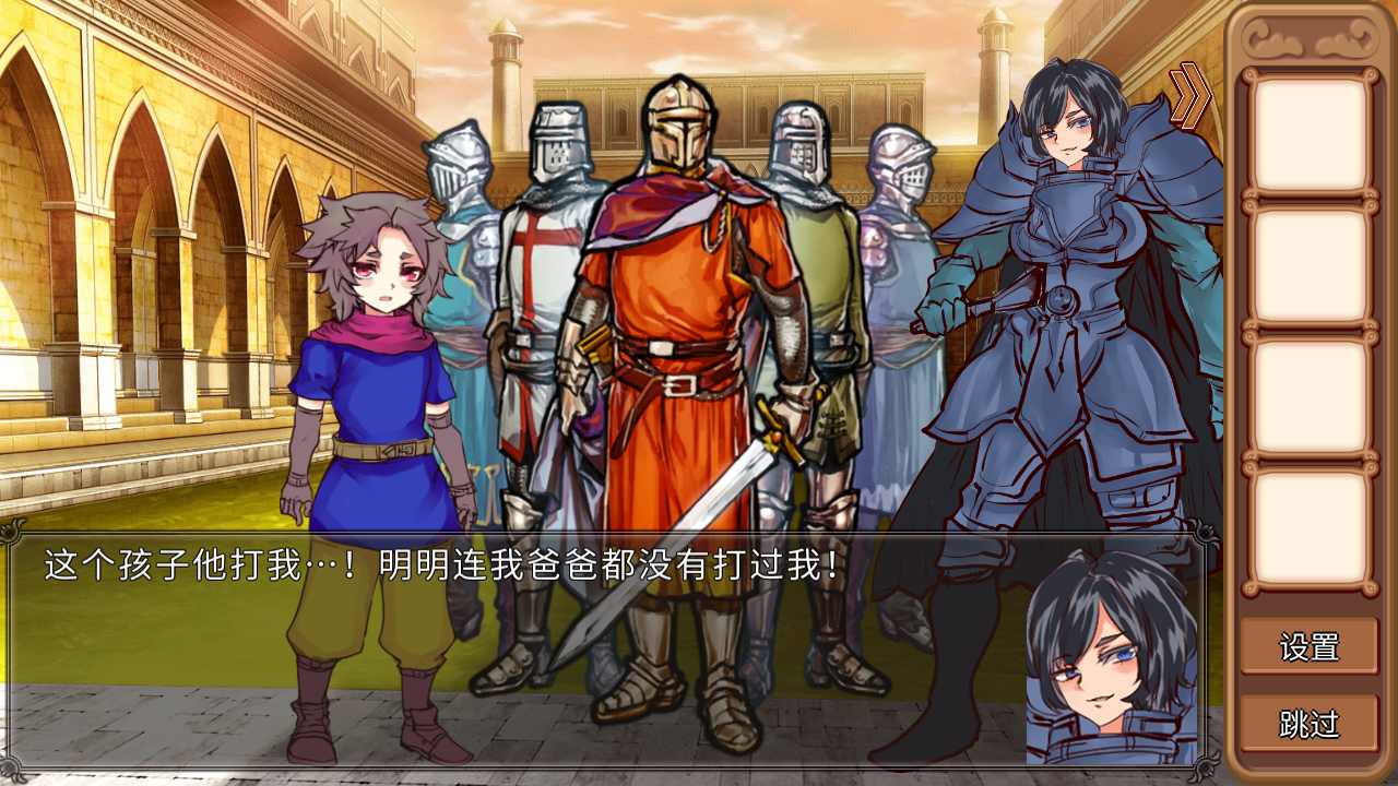 为了让你成为勇者游戏截图3