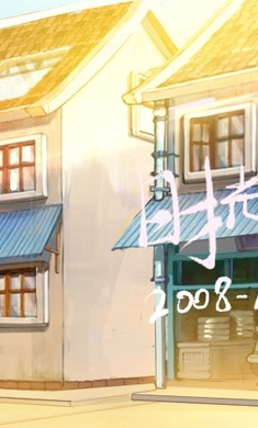 时光邮差单机版游戏截图7