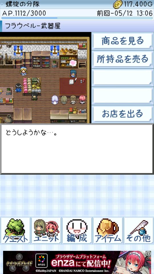 迷宫魔女单机版游戏截图6