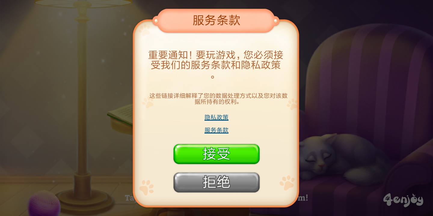 免费比赛3单机版游戏截图2