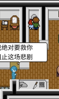 赎罪的时钟游戏截图1