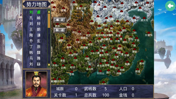 三国群英传2深邃三国单机版游戏截图3