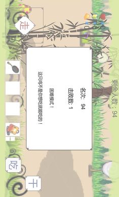 我知道你们喜欢吃鸡单机版游戏截图1