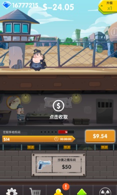 枪械管理员单机版游戏截图3