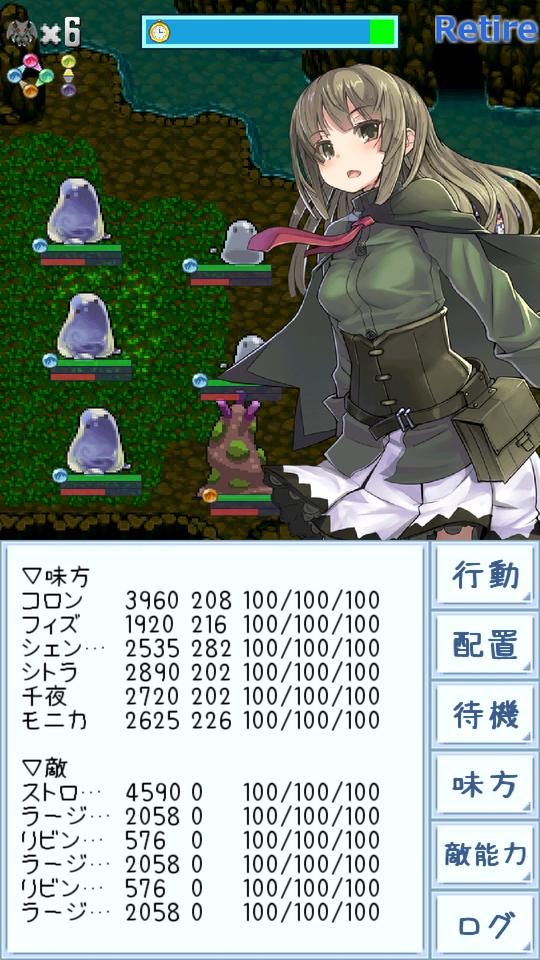 迷宫魔女单机版游戏截图3