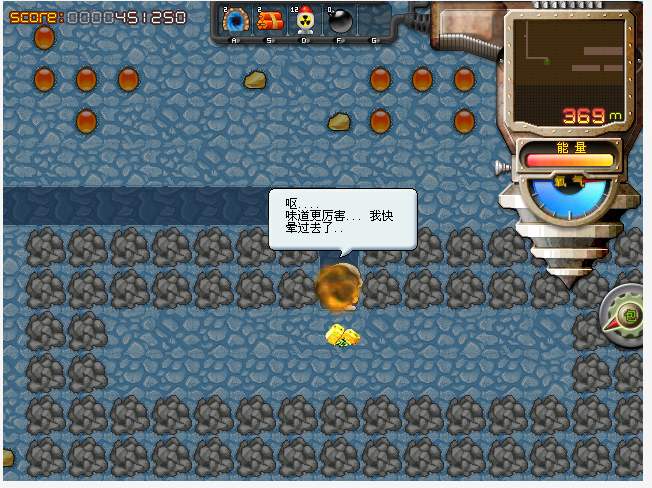 挖地小子无敌版游戏截图4