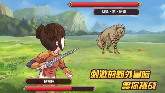 皇后成长计划无敌版游戏截图3