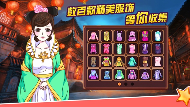 皇后成长计划无敌版游戏截图2