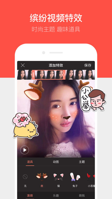 唱吧2022新版软件截图1