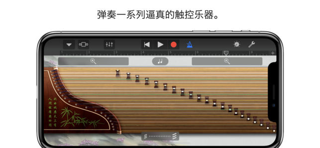 库乐队最新版软件截图1