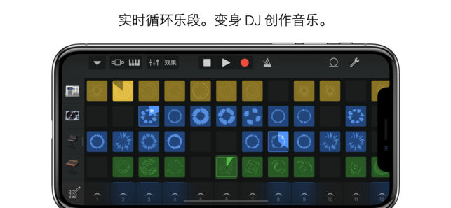 库乐队最新版软件截图2