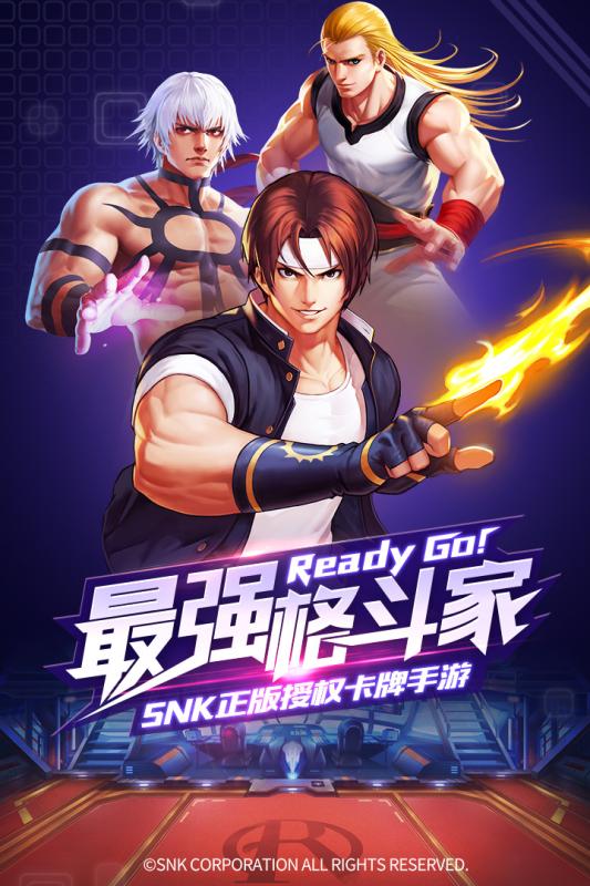 拳魂觉醒游戏截图5