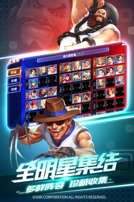 拳魂觉醒游戏截图3