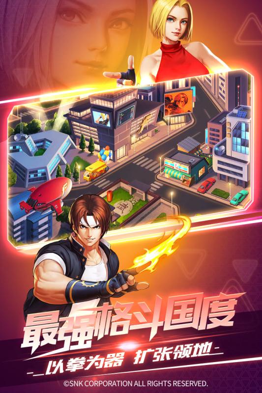 拳魂觉醒游戏截图1
