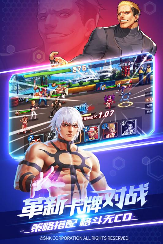 拳魂觉醒游戏截图4