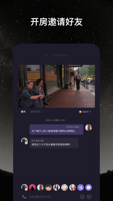 微光软件截图3