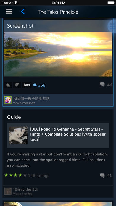 Steam手机版软件截图4