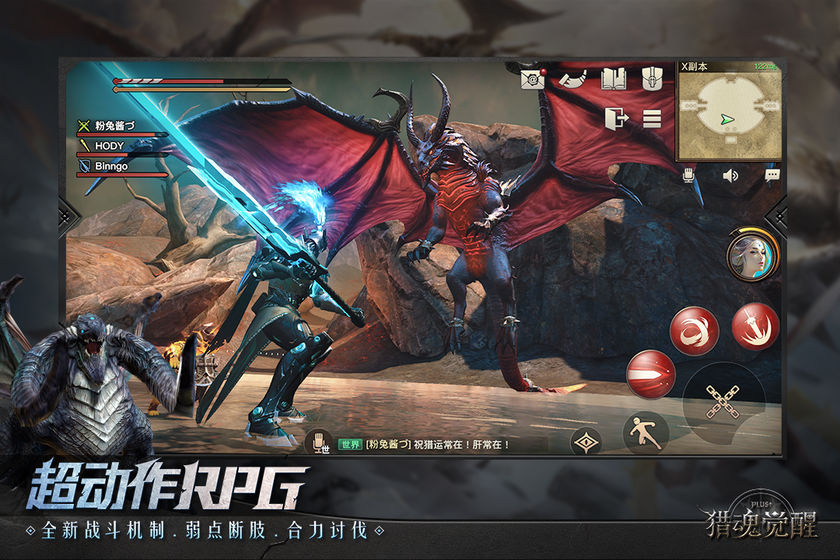 猎魂觉醒2022版游戏截图2