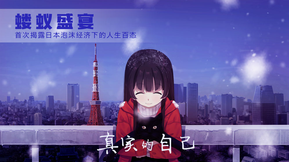 泡沫冬景可爱的圣诞礼物游戏截图5