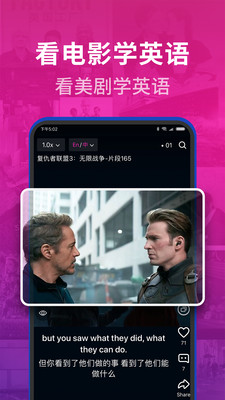 秒熊英语软件截图1