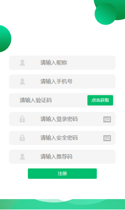 趣环保软件截图1