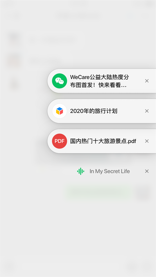微信7.0.8软件截图1
