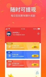 好乐呱呱软件截图1