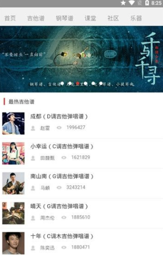 牛牛乐园软件截图3